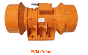 Площадочный вибратор EVM 270/10 